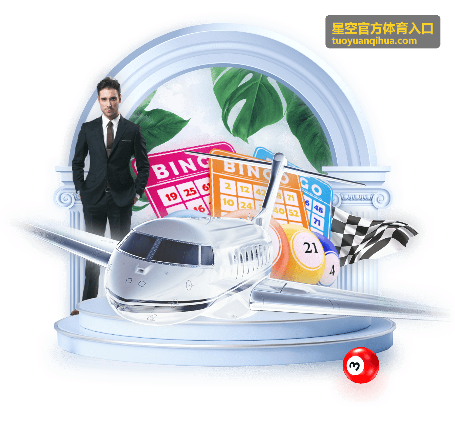 星空官方体育入口页面使用说明配图